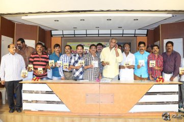 Real Star Movie Audio Launch